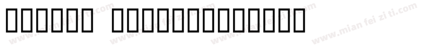 DESIGN DETAILS字体转换
